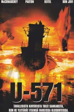 U 571