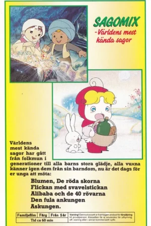 Sagomix 2 (baksida)