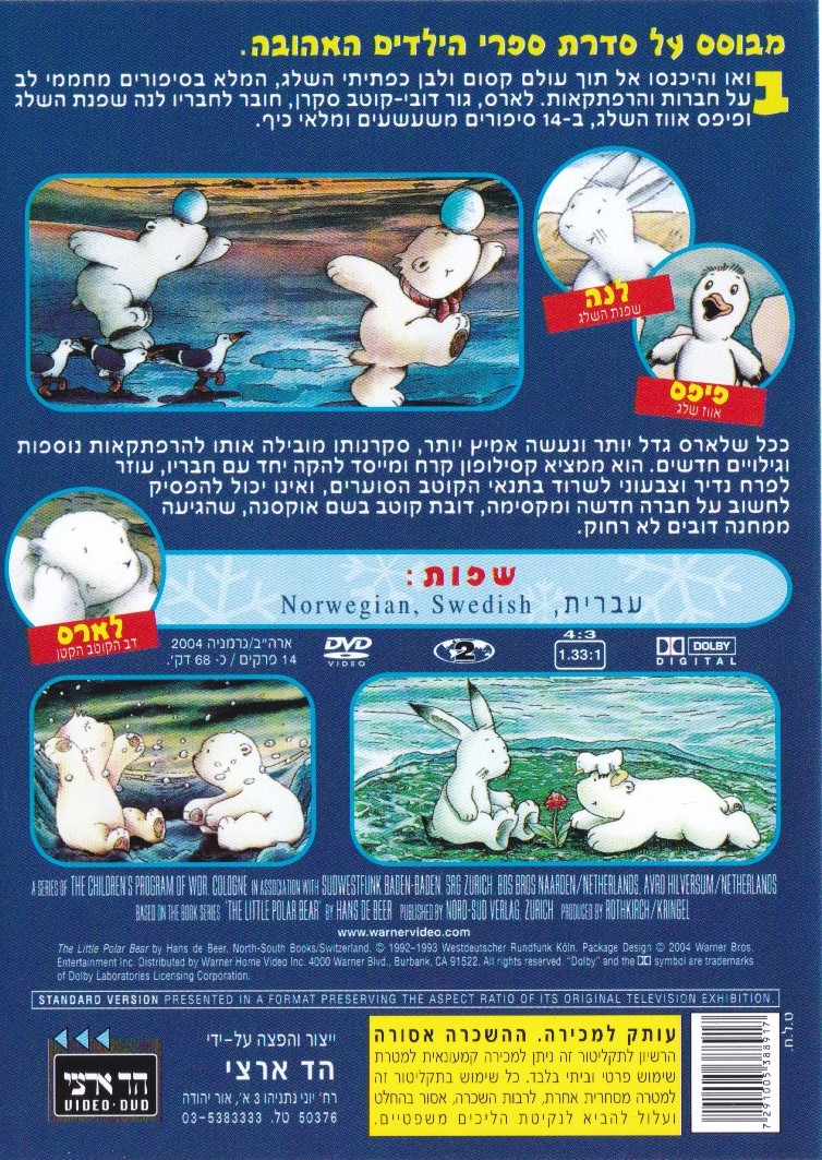 Little Polar Bear part 2 2 Little Polar Bear part 2 - Bild 2