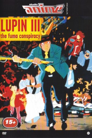 Lupin 3 - The Fuma conspiracy