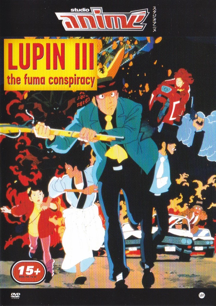 Lupin 3 - The Fuma conspiracy 1 Lupin 3 - The Fuma conspiracy