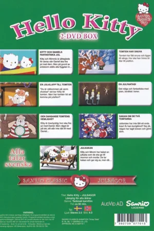 Hello Kitty (033, baksida)