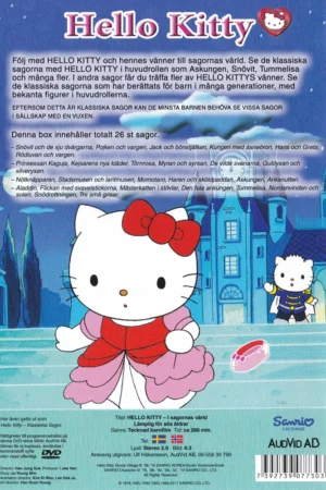 Hello Kitty (038, baksida)