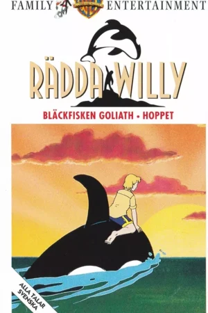 Rädda Willy - Bläckfisken Goliath / Hoppet