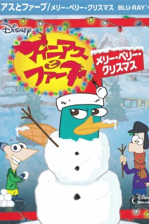 Phineas and Ferb - A very Perry christmas