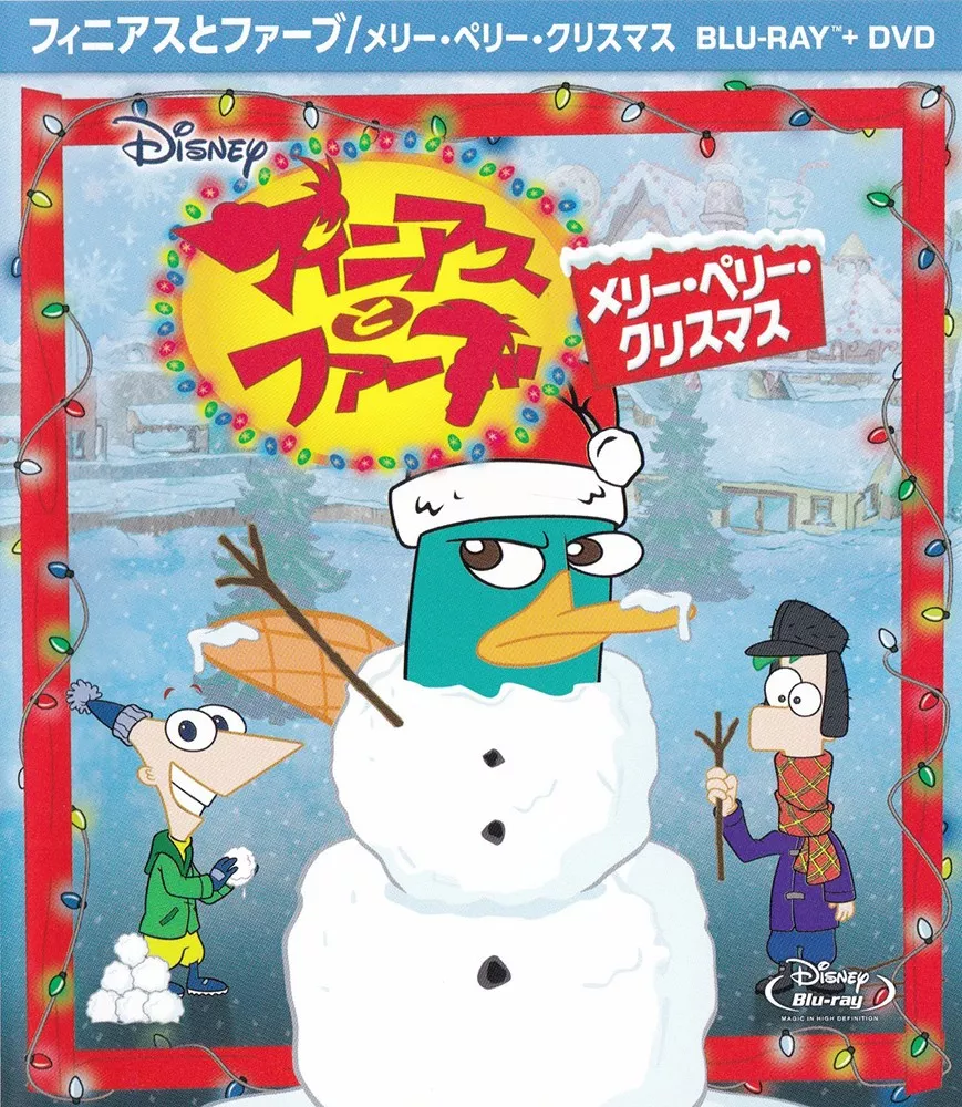 Phineas and Ferb - A very Perry christmas 1 Phineas and Ferb - A very Perry christmas